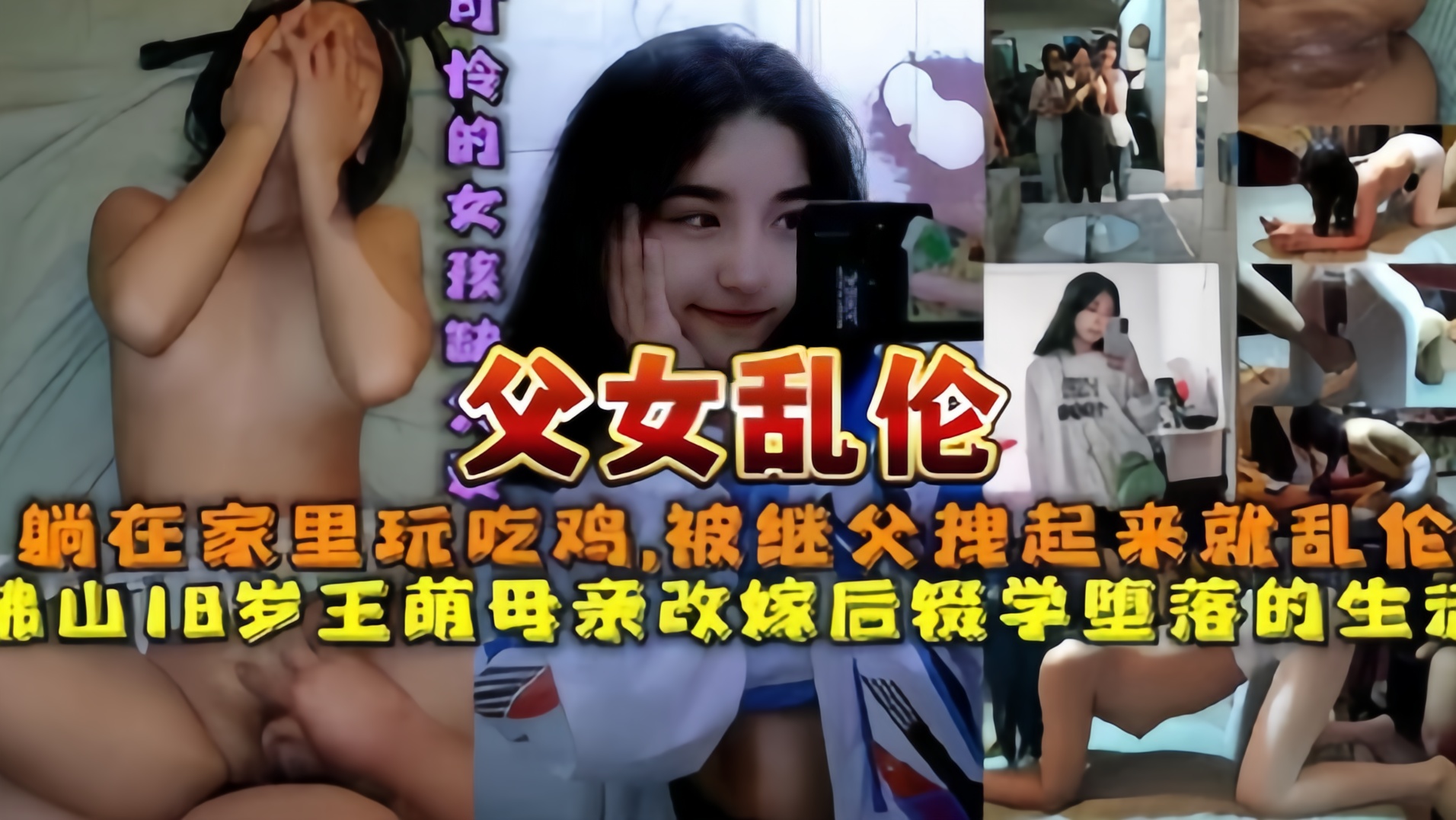 BANK-155 中出し露天温泉 色白美人Hカップどすけべ淫乱お姉さん