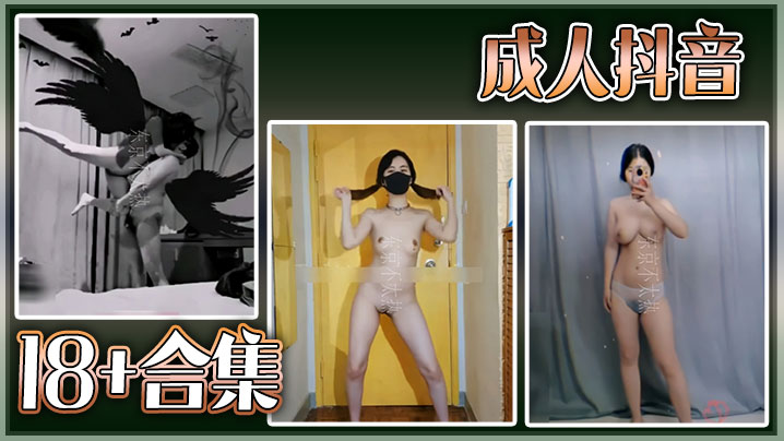 抖音1.7万粉丝山东女网红莉莉安刚生完孩子就与奸夫租房子偷情被老公家带人现场捉奸场面一度十分混乱刚生完孩子就忍不住了