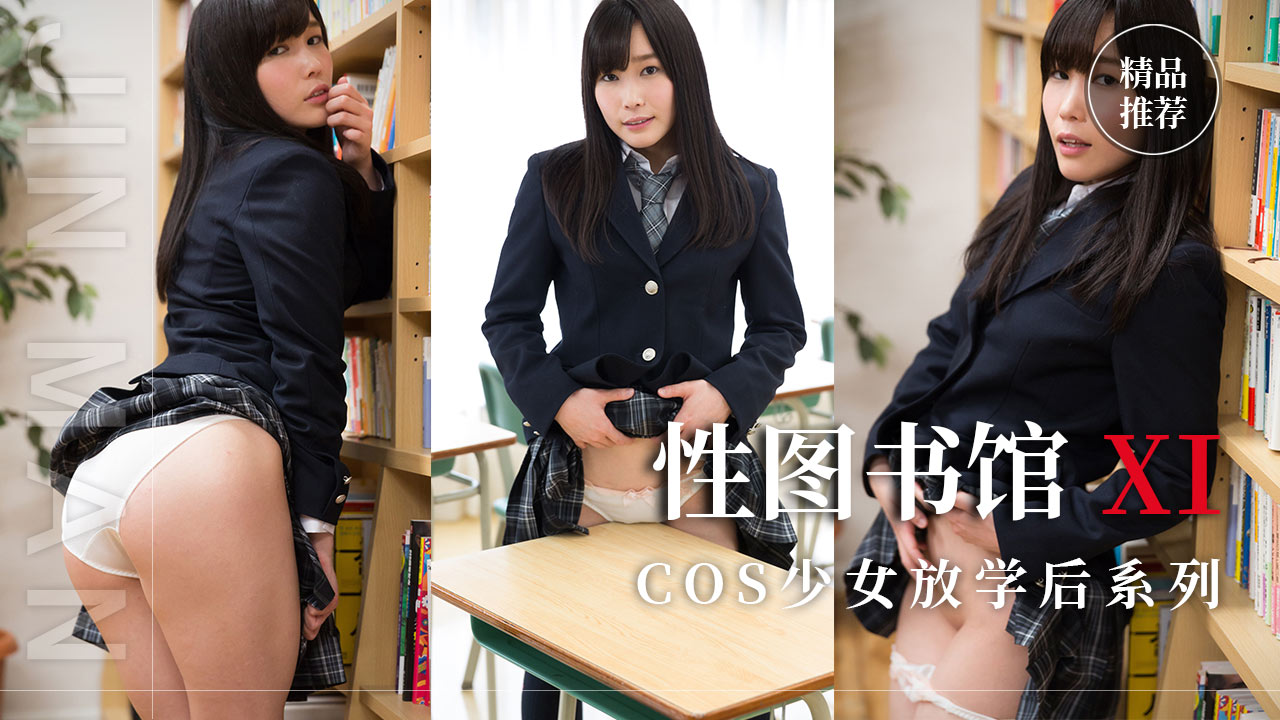ABF-011 八掛うみ流 HOW TO SEX！！ 保健室の先生が身体を使って性指導！絶対セイキョウイク【MG