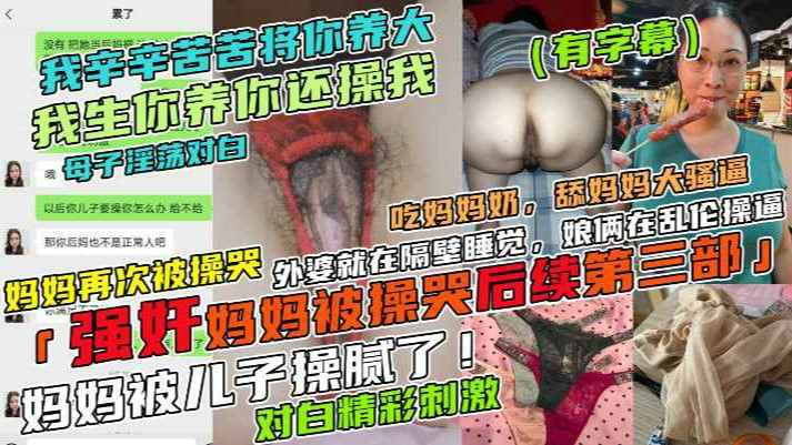 T28-643 日焼け姪っ子姉妹