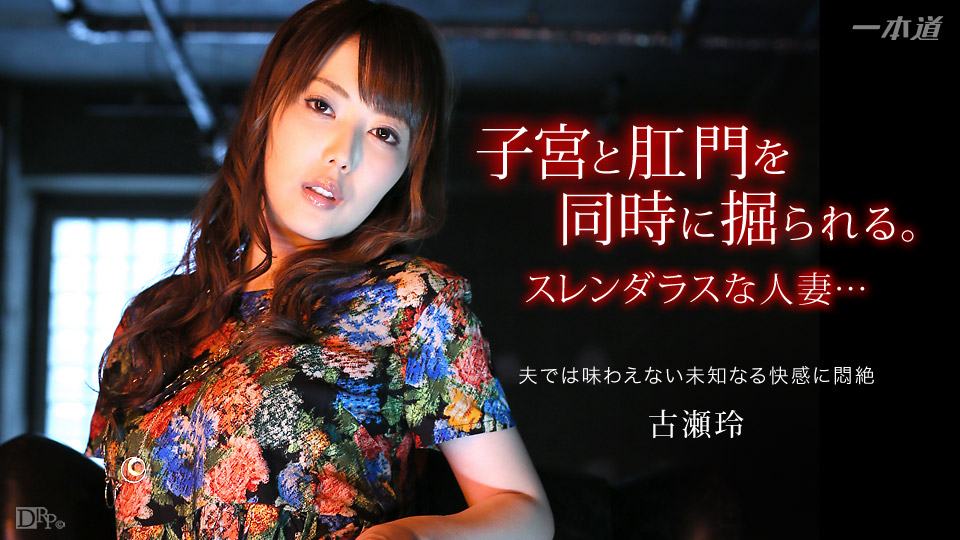 ARAN-065 快楽火だるまメス堕ち倶楽部 発狂絶頂オトコの娘 敵に捕まった正義のヒロインが死ぬほどケツでイカ
