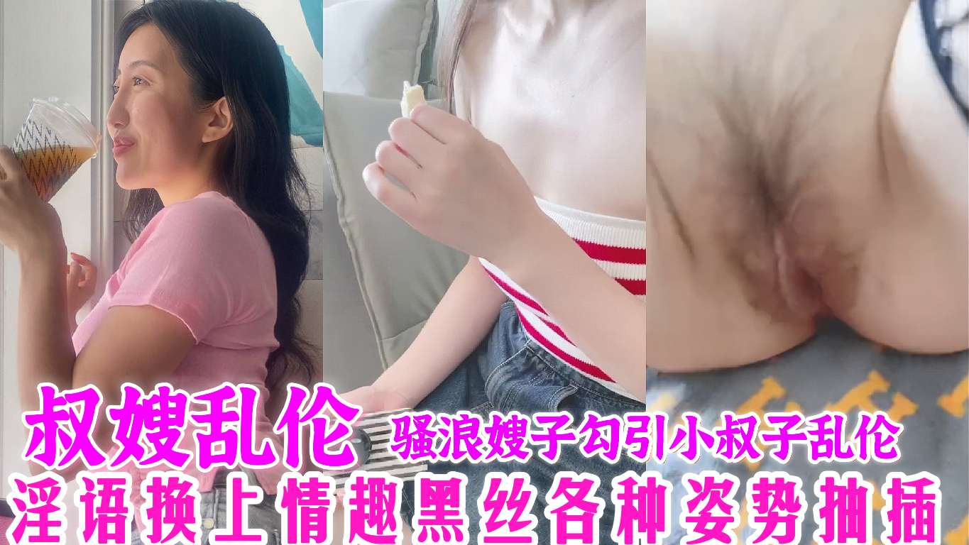 WRA淫语换上情趣黑丝各种姿势抽插