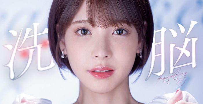 【水果派】被洗脑的人气女主播小桃子_ title=_【水果派】被洗脑的人气女主播小桃子