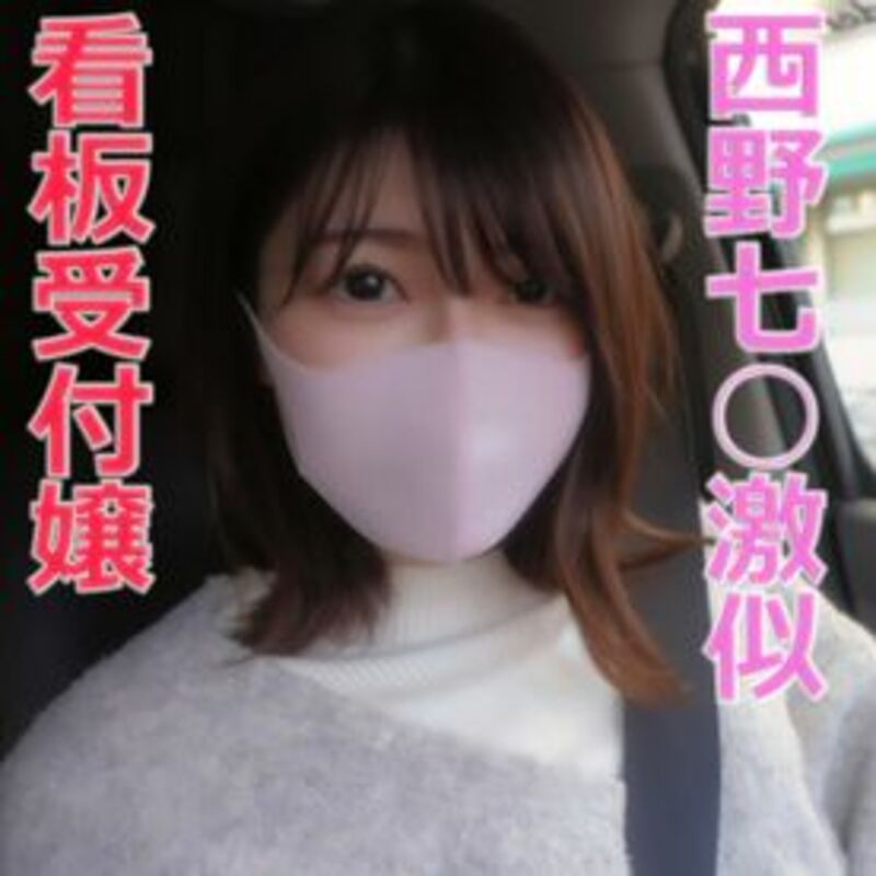 FC精品无码PPV_涙泣後悔大手携帯キャリアの看板受付嬢は屈辱と痛さと彼氏が好き