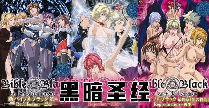 【水果派】《黑暗圣经》P8：大结局！两位扶她互插，丰乳摇得眼花！_ title=_【水果派】《黑暗圣经》P8：大结局！两位扶她互插，丰乳摇得眼花！