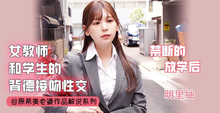 π371 不会接吻的学生不是好炮友_ title=_π371 不会接吻的学生不是好炮友