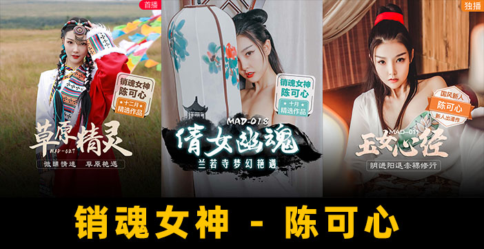 【水果派】国产嫩妹妹，完美胸型晃得人沉醉！_ title=_【水果派】国产嫩妹妹，完美胸型晃得人沉醉！