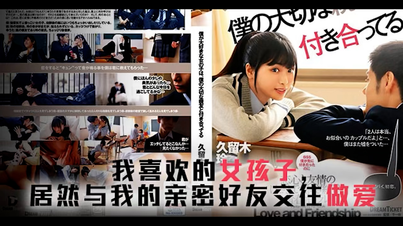 π660 友达以上，恋人未满_ title=_π660 友达以上，恋人未满